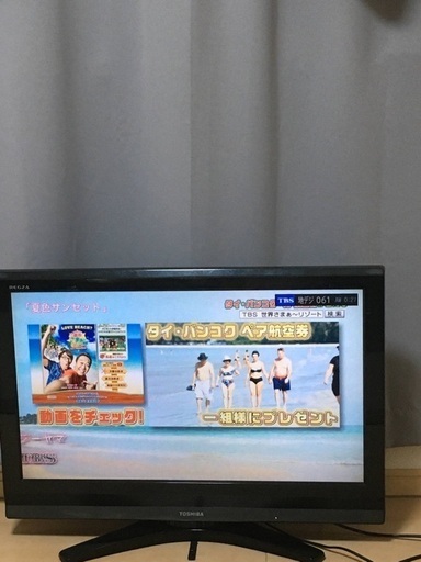 TOSHIBA REGZA 37型テレビ