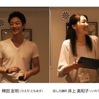 【東京】あがり症・緊張しいだけのスピーチ練習会「キンスピ」の画像