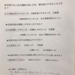 劇的成績向上多数！「勉強のやり方を教える」　授業をしない！家庭教師の画像