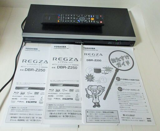 ☆東芝 TOSHIBA DBR-Z250 1TB レグザブルーレイ BD\u0026HDDレコーダー◆好きな番組をたっぷり楽しめる