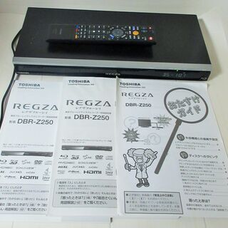 ☆東芝 TOSHIBA DBR-Z250 1TB レグザブルーレイ BD&HDD ☆東芝 TOSHIBA DBR-Z250 1TB レグザブルーレイ BD&HDD