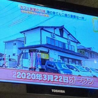 初期費用０円 ‼️ 住居付き 居抜き店舗貸します