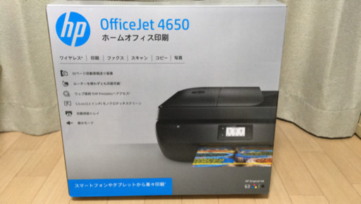 値下げしました！ＨＰ　OfficeJet4650
