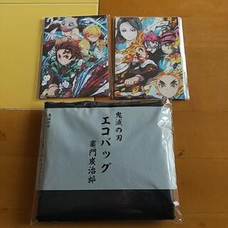 #値下げ#鬼滅の刃#映画来場者記念品#竈門炭治郎エコバッグ