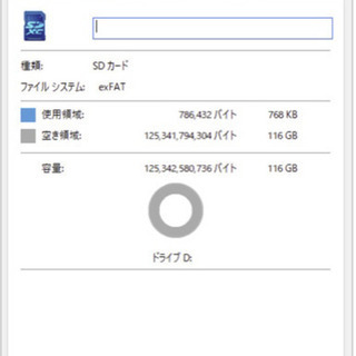 128GB microSDXCカード マイクロSDの画像