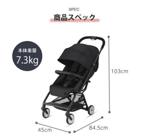 【2020年最新モデル】cybex サイベックス イージーS2