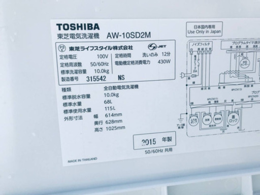 426L ❗️送料設置無料❗️特割引価格★生活家電2点セット【洗濯機・冷蔵庫】