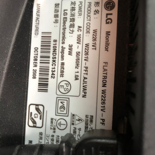 【値引交渉可】★LG★ エレクトロニクス FLATRON W2261VT-PF 21.5インチ 液晶モニター/PCモニター ディスプレイの画像