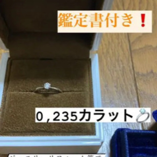 【取引中】ダイヤモンドリング