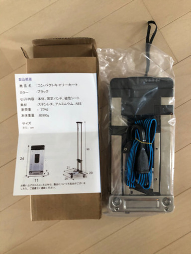 終了　キャリーカート　コンパクト