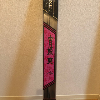 がまかつ　LUXXE 宵姫　爽　S58FL solid