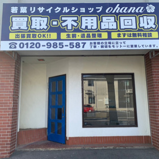 リサイクルショップのパート、アルバイト募集！残業なし！