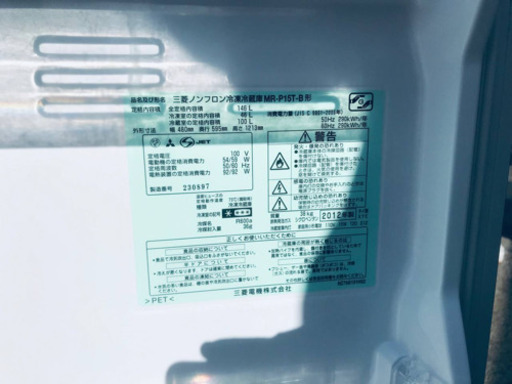 洗濯機/冷蔵庫！！限界価格挑戦★★家電2点セット♪♪