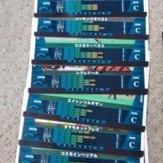 ホースライダーズ？の画像