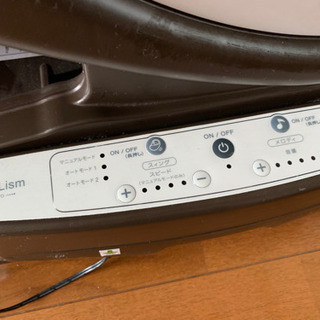 『取引中』ユラリズムオートプラスDXの画像