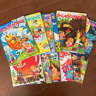 がくしゅうひかりのくに　12冊