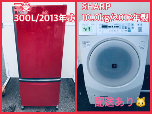 ⭐️10.0kg⭐️ 送料無料！！洗濯機/冷蔵庫 ✨大型セット✨