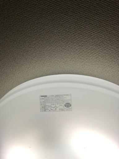 【２個セットで1,980円！！】TOSHIBA 東芝　シーリングライト　２個