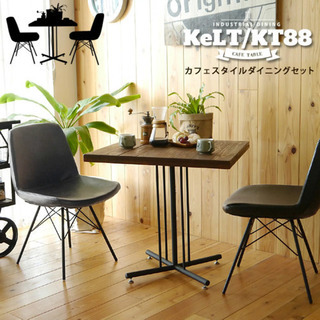 ダイニングテーブルセット　椅子付き　カフェ風　２人用の画像