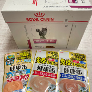 腎臓の悪い猫のキャットフード