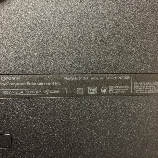 プレイステーション3 PS3