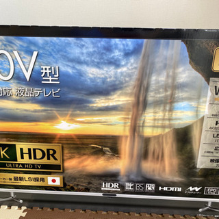 新品未開封！4K対応　50V型液晶テレビ