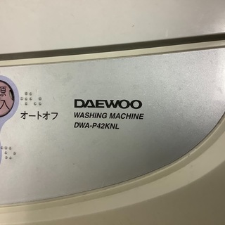 【無料❗️】洗濯機の画像