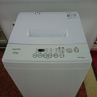 ID 967731  フィフティ　5.0ｋ　2020年製　SEN-F502A　