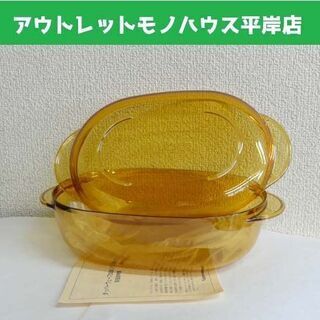 未使用品★タッパーウェア タッパーウェーブ 2000 だ円(中)...