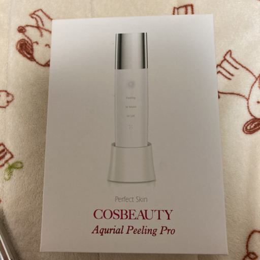 COSBEAUTY ★アクリアルピーリングプロ★CB-018-R01