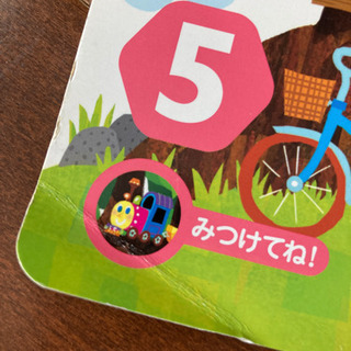 ⭐️最終お値下げしました❗️がくしゅうひかりのくに②　12冊セットの画像