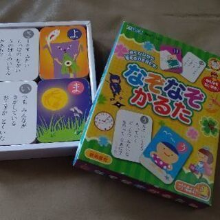 ことばで遊ぼう❣　なぞなぞかるた｡◕‿◕｡の画像