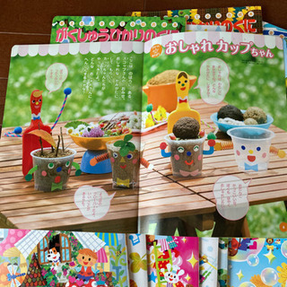 ⭐️最終お値下げしました❗️がくしゅうひかりのくに②　12冊セットの画像