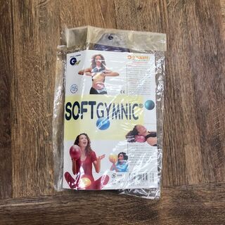エクササイズボール/ソフトギムニク/新品未使用/まとめ買いOK