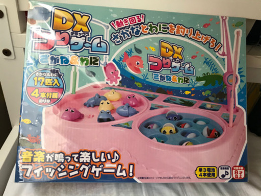 DX釣りゲーム