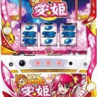 いろはに愛姫　実機