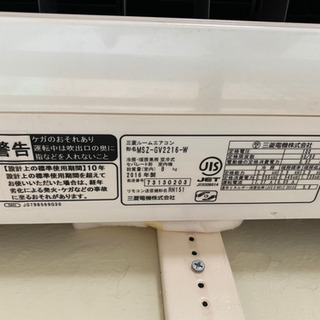 お取引先決まりました。