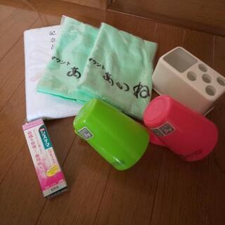 洗面所回り用品まとめて0円！