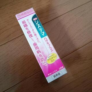 洗面所回り用品まとめて0円！の画像