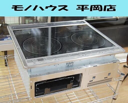 未使用 MITSUBISHI 3口 IHクッキングヒーター CS-G318M ビルトイン 単相200V 三菱 札幌市 清田区 平岡