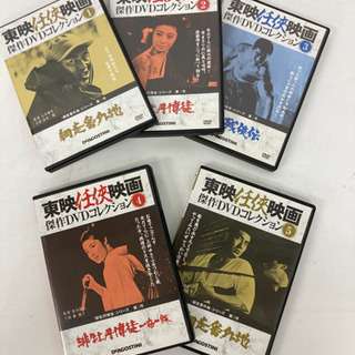 【5/16確約済み】【📀巣ごもり応援商品📽昭和のスターが大暴れ😎...