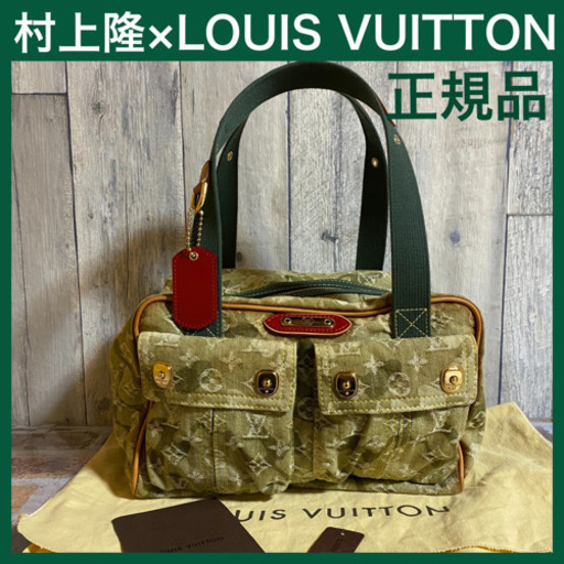 ルイヴィトン  村上隆×LOUIS VUITTON  正規品 迷彩デニム ジャスミン バッグ