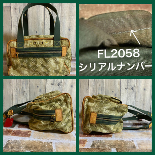 ルイヴィトン  村上隆×LOUIS VUITTON  正規品 迷彩デニム ジャスミン バッグ