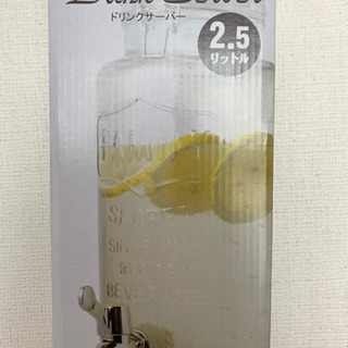 ドリンクサーバー 2.5リットルの画像