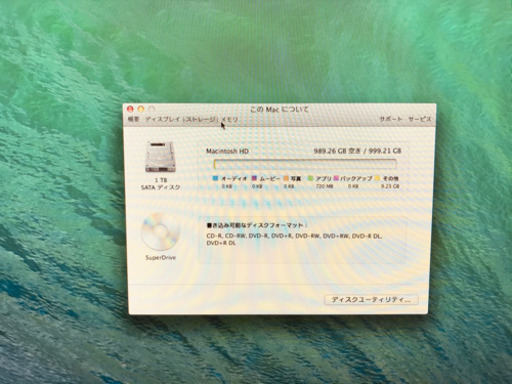 【引き渡し先決定】iMac 27インチ　2009
