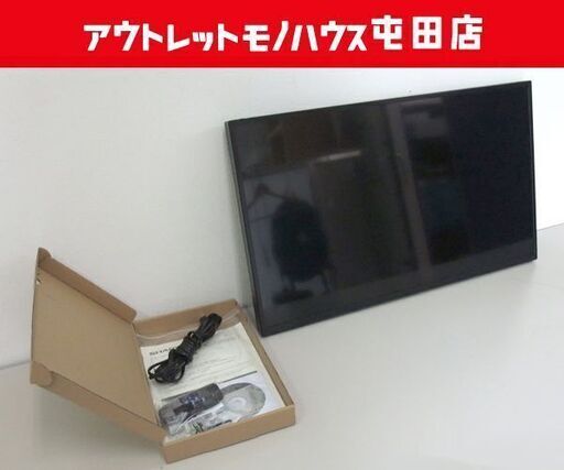 シャープ 32型 インフォメーションディスプレイ サイネージ フルHD PN-Y326 +壁掛け金具 FFP-NM00-X セット ☆ PayPay(ペイペイ)決済可能 ☆ 札幌市 北区 屯田