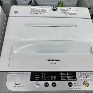 Panasonicの5.0kgの洗濯機です！
