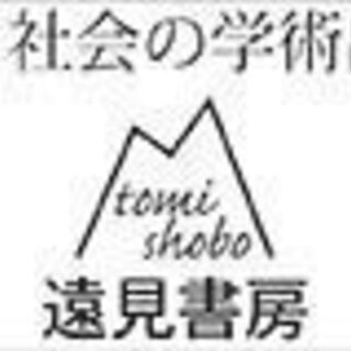 出版社で出荷・改装作業（遠見書房）