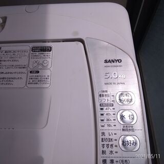 取引中　　【無料】　3日に1回のペースで使ってます　動作問題なしですの画像