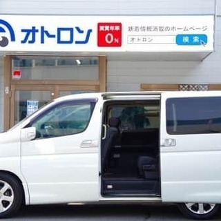 根強いファンが多いE51系エルグランド！人気のハイウェイスターです🚙✨の画像